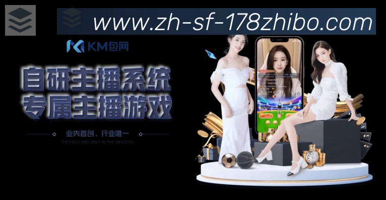 行业推荐